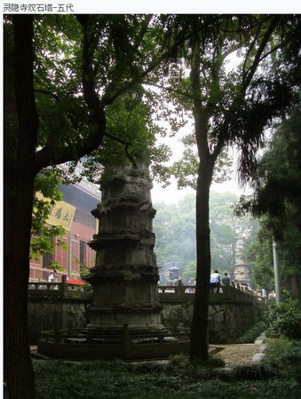 Trung Hoa: Trứ danh Cổ sát Giang Nam Linh Ẩn Tự