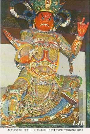 Trung Hoa: Trứ danh Cổ sát Giang Nam Linh Ẩn Tự