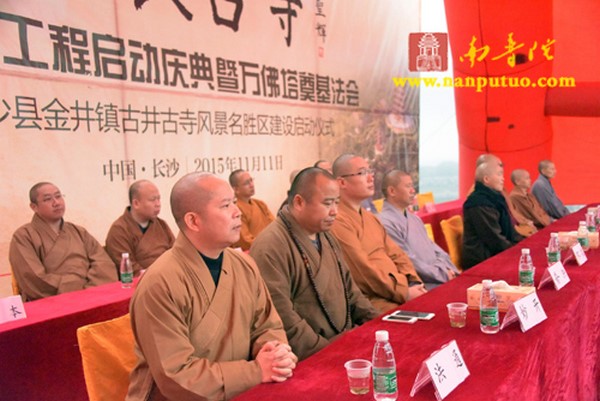 Trung Quốc Lễ Đặt đá trùng tu ngôi Cửu Khê Cổ Tự tỉnh Hồ Nam