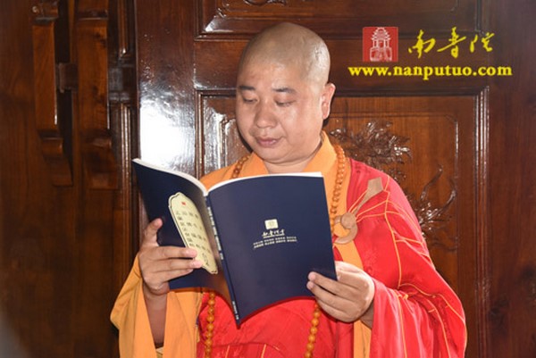 Trung Quốc: Phật học viện Nam Phổ Đà tổ chức ngày Phật hoan hỷ Vu Lan Thắng hội