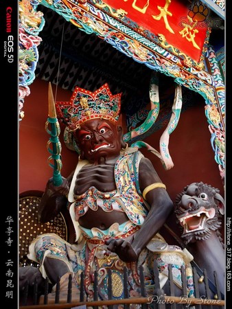 Trung Quốc: Danh lam thắng tích Hoa Đình Thiền Tự tỉnh Vân Nam