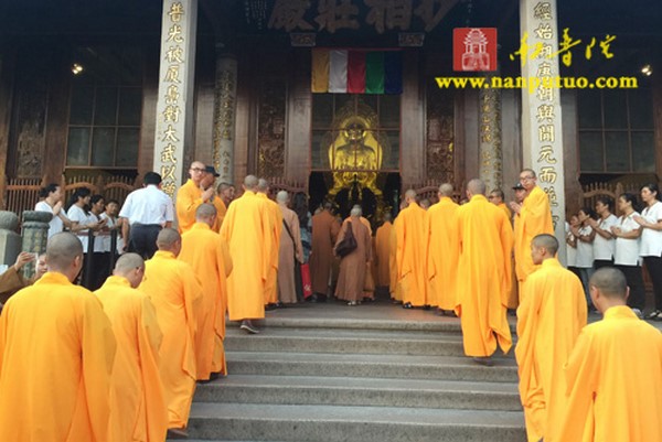 Trung Quốc: Trưởng lão Tịnh Tâm Hội trưởng Hội Hoa Tăng thế giới viếng thăm Nam Phổ Đà Tự