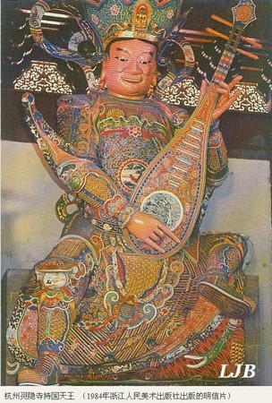 Trung Hoa: Trứ danh Cổ sát Giang Nam Linh Ẩn Tự