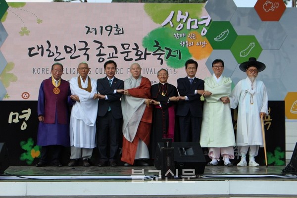 Hàn Quốc: Lễ hội “Gieo hạt giống hạnh phúc với nhau trong cuộc sống”