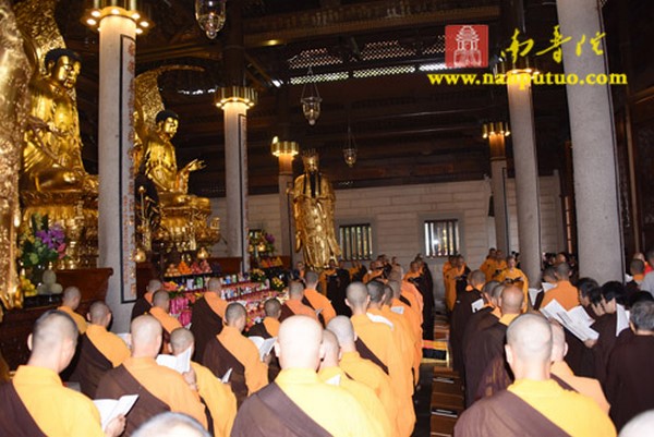 Trung Quốc: Phật học viện Nam Phổ Đà tổ chức ngày Phật hoan hỷ Vu Lan Thắng hội