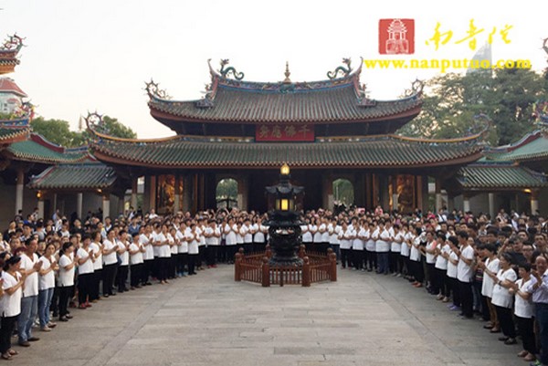 Trung Quốc: Trưởng lão Tịnh Tâm Hội trưởng Hội Hoa Tăng thế giới viếng thăm Nam Phổ Đà Tự