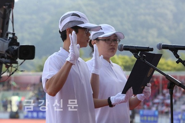 Hàn Quốc: Chùm ảnh Thiền phái Thiên Thai tổ chức giải bóng chuyền kỷ niệm 70 năm Độc lập