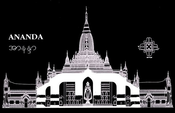 Myanmar: Chùm ảnh Ngôi Đại Già lam Cổ Tự Ananda tuyệt đẹp ở Thành phố Phật giáo Bagan