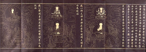 Đại ý Phẩm Phổ Môn trong Kinh Diệu Pháp Liên Hoa