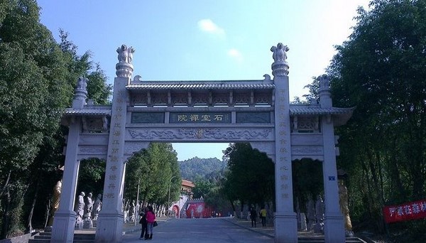 Trung Quốc Thiên niên Cổ Tự Thạch Thất Thiền viện Tp Hạ Môn tỉnh Phúc Kiến