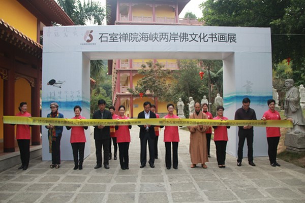 Trung Quốc Thiên niên Cổ Tự Thạch Thất Thiền viện Tp Hạ Môn tỉnh Phúc Kiến