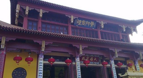 Trung Quốc Thiên niên Cổ Tự Thạch Thất Thiền viện Tp Hạ Môn tỉnh Phúc Kiến