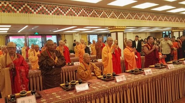 Hiệp hội Phật giáo Trung Quốc tổ chức Kỷ niệm 70 năm chấm dứt Chiến tranh thế giới thứ hai