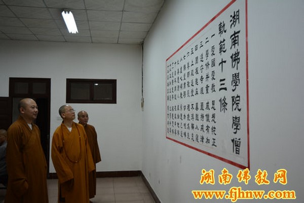Trung Quốc: Hiệp hội Phật giáo Canada viếng thăm Lộc Sơn Tự