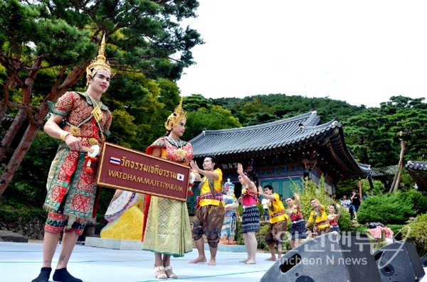 Hàn Quốc: Cổ Tự Cheondeungsa tổ chức liên hoan văn hóa đa quốc gia cho người nhập cư