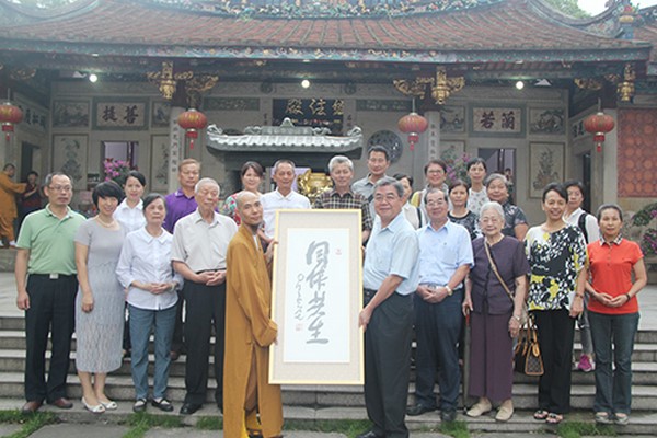 Trung Quốc: Hội Từ Thiện Từ Tế Đài Loan giao lưu với Thiền viện Thạch Thất