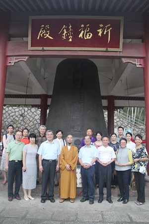 Trung Quốc: Hội Từ Thiện Từ Tế Đài Loan giao lưu với Thiền viện Thạch Thất