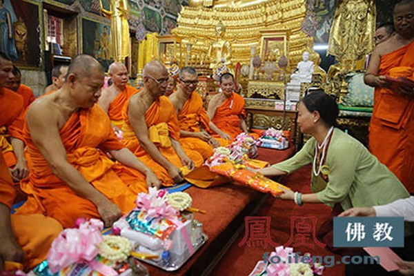 Hữu nghị Phật giáo Trung - Thái cúng dường hơn nghìn vị Tăng