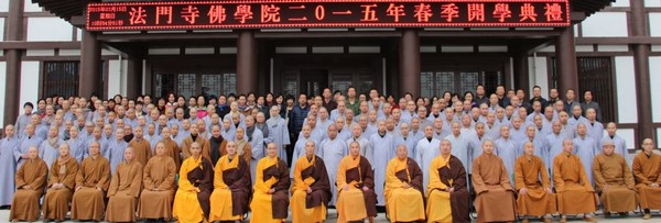 Phật học viện Pháp Môn Cổ tự nơi đào tạo Tăng tài Phật giáo Trung Quốc