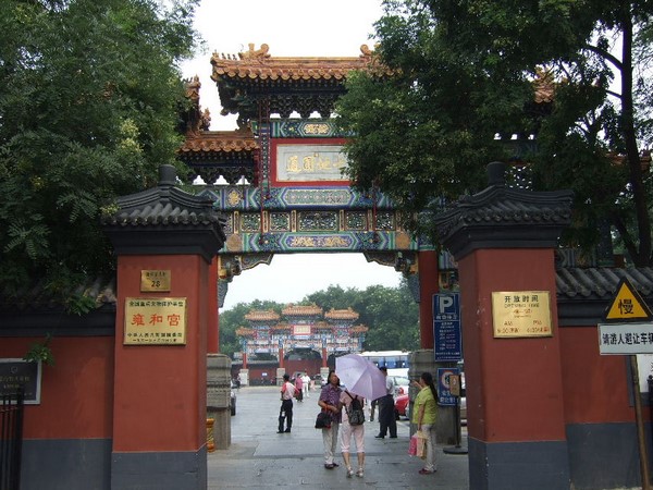 Ung Hòa Cung ngôi Chùa Phật Giáo Tây Tạng trong Tử Cấm Thành Bắc Kinh