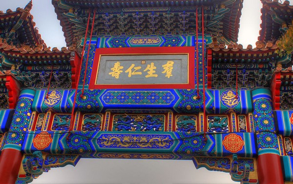 Ung Hòa Cung ngôi Chùa Phật Giáo Tây Tạng trong Tử Cấm Thành Bắc Kinh