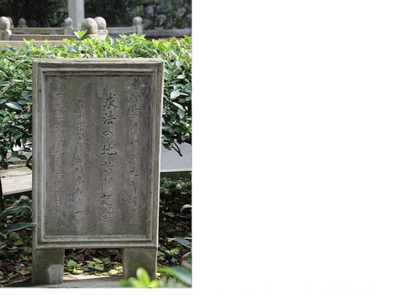 Trung Quốc: Danh lam thắng tích Thiên Đồng Thiền Tự,tỉnh Chiết Giang