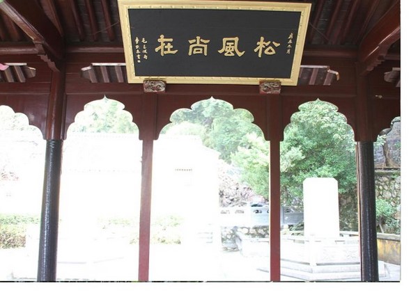 Trung Quốc: Danh lam thắng tích Thiên Đồng Thiền Tự,tỉnh Chiết Giang