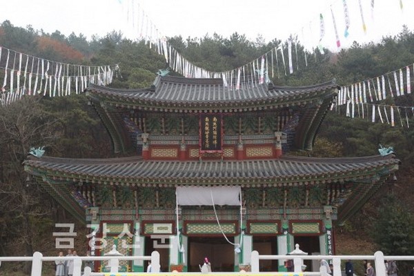 Hàn Quốc: Khánh thành Quán Âm điện chùa Yangdeoksa, Ulsan