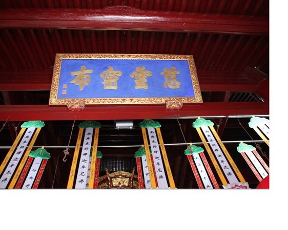 Trung Quốc: Danh lam thắng tích Thiên Đồng Thiền Tự,tỉnh Chiết Giang