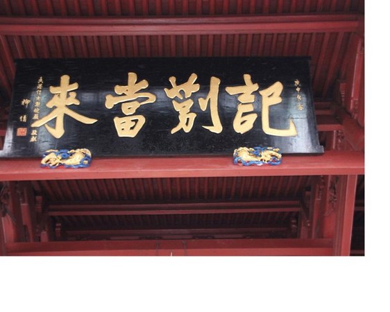 Trung Quốc: Danh lam thắng tích Thiên Đồng Thiền Tự,tỉnh Chiết Giang