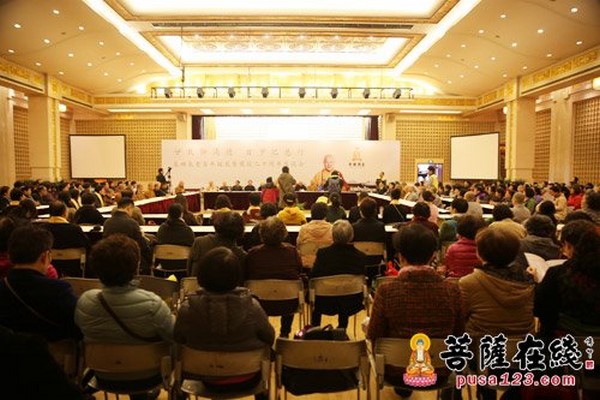 Trung Quốc Tổ chức Nhạc hội Từ thiện Kỷ niệm 20 năm ngày Viên tịch Trưởng lão Chân Thiền