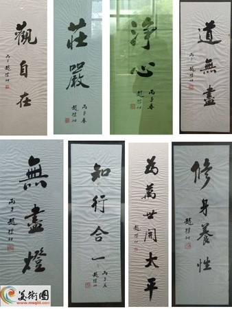 Phật giáo Trung Quốc Tưởng niệm lần thứ 108 Ngày sinh cố Chủ tịch Triệu Phác Sơ