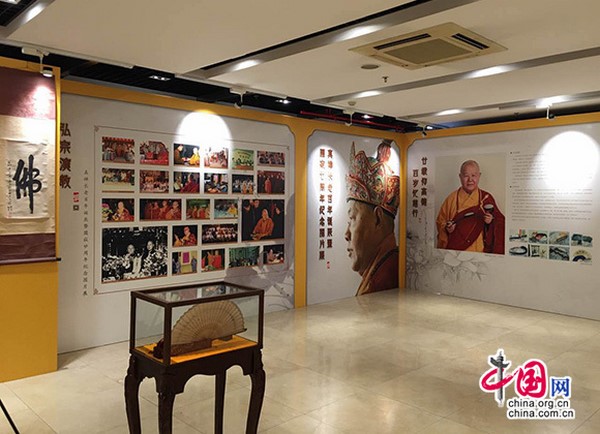 Trung Quốc Tổ chức Nhạc hội Từ thiện Kỷ niệm 20 năm ngày Viên tịch Trưởng lão Chân Thiền