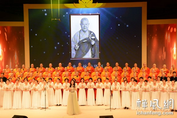 Trung Quốc Tổ chức Nhạc hội Từ thiện Kỷ niệm 20 năm ngày Viên tịch Trưởng lão Chân Thiền