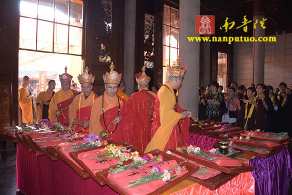 Trung Quốc: Chùm ảnh Pháp hội Trai đàn Thủy lục viên mãn tại Nam Phổ Đà Tự