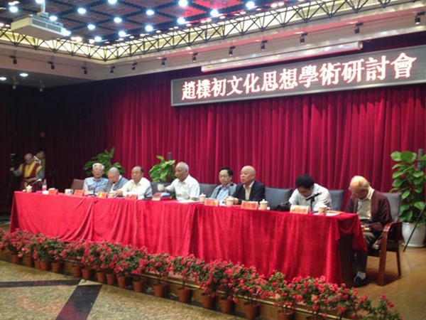 Phật giáo Trung Quốc Tưởng niệm lần thứ 108 Ngày sinh cố Chủ tịch Triệu Phác Sơ