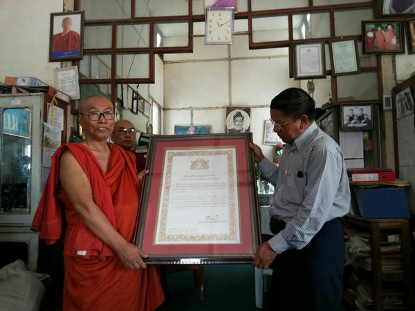 Myanmar: Hòa thượng Sayadaw U Nayaka được đề cử Giải thưởng Giáo viên Toàn cầu