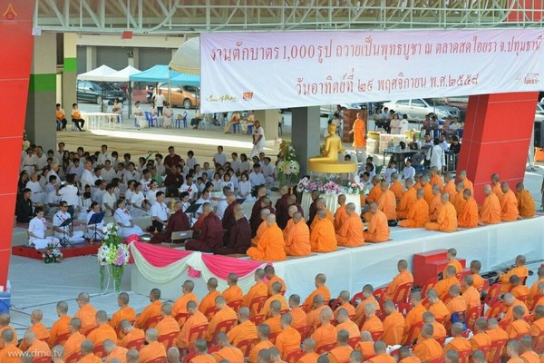 Chùm ảnh Dâng y Kathina tại Tỉnh Pathum Thani, Thái Lan