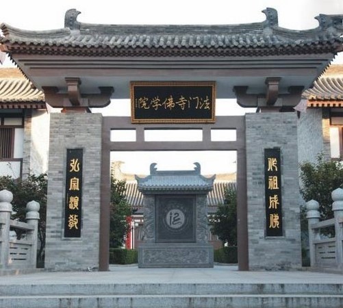 Phật học viện Pháp Môn Cổ tự nơi đào tạo Tăng tài Phật giáo Trung Quốc