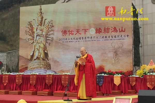 Trung Quốc: Khai quang tượng Thiên Thủ Thiên Nhãn lộ thiên cao nhất thế giới