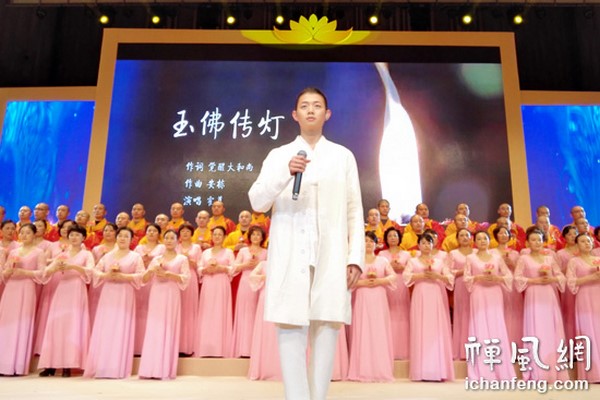 Trung Quốc Tổ chức Nhạc hội Từ thiện Kỷ niệm 20 năm ngày Viên tịch Trưởng lão Chân Thiền