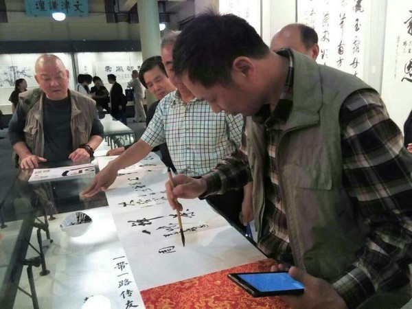 Phật giáo Trung Quốc Tưởng niệm lần thứ 108 Ngày sinh cố Chủ tịch Triệu Phác Sơ