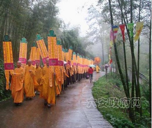 Danh lam thắng cảnh Vân Phong Thiền Tự đệ nhị Đạo tràng Địa Tạng