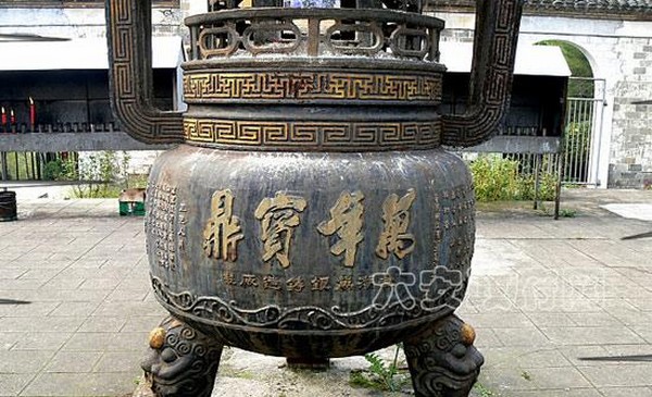 Danh lam thắng cảnh Vân Phong Thiền Tự đệ nhị Đạo tràng Địa Tạng