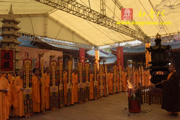 Trung Quốc: Chùm ảnh Pháp hội Trai đàn Thủy lục viên mãn tại Nam Phổ Đà Tự