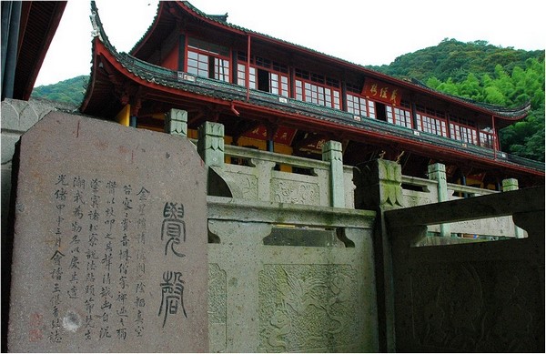 Trung Quốc: Danh lam thắng tích Thiên Đồng Thiền Tự,tỉnh Chiết Giang