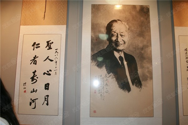 Phật giáo Trung Quốc Tưởng niệm lần thứ 108 Ngày sinh cố Chủ tịch Triệu Phác Sơ