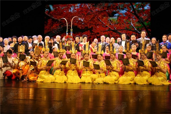 Phật giáo Trung Quốc Tưởng niệm lần thứ 108 Ngày sinh cố Chủ tịch Triệu Phác Sơ