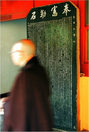 Trung Quốc: Danh lam thắng tích Thiên Đồng Thiền Tự,tỉnh Chiết Giang