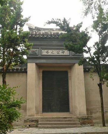 Danh lam thắng cảnh Linh Nham Sơn Tự Tô Châu Trung Quốc